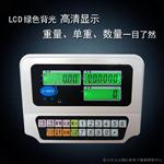 JWS-A8臺灣天品牌計重電子稱銷量全國