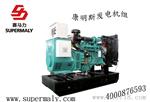 购买一台300kw柴油发电机组多少钱