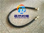 NGd-20*700爆挠性管,螺纹NPT3/4-G1/2