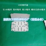 12芯光纤熔纤盘应用简介