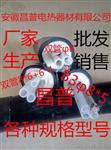 安徽昌普烟气取样管线 伴热复合管加热采样管WL-FHT-A-6*4/8*6