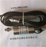 JK9301B01 一体化振动变送器、 传感器