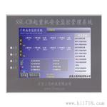 宜昌三思工程机械仪器仪表架桥机龙门起重机监控管理系统