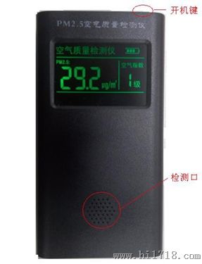 PM2.5检测仪 _现货供应高PM2.5检测仪-源建科技