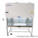 济南博科生物安全柜新价格/报价 型号
