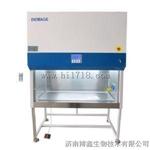 济南博科生物安全柜新价格/报价 型号