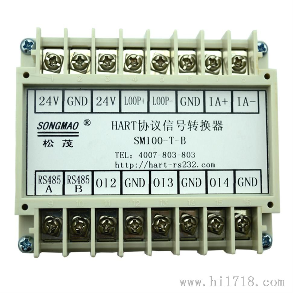HART多变量输出转换器 HART转RS485协议信号转换器SM100-T-B