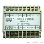 HART多变量输出转换器 HART转RS485协议信号转换器SM100-T-B