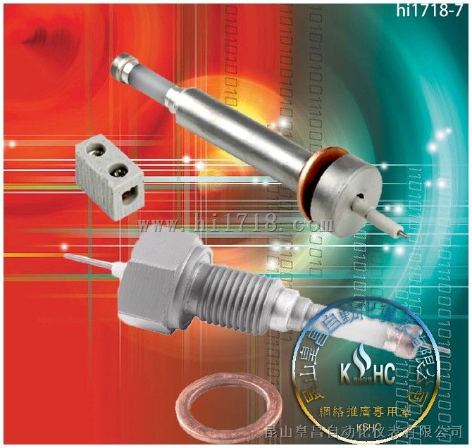 出氧化铝水位计DJY2612-115电接点水位计电DJY2612-120KSHC价格优惠