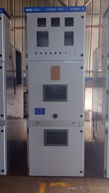 城KYN28A-12高低柜中置柜高压柜敷铝锌板28柜配电柜开关柜高压柜新型柜