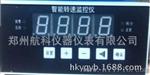 HZS-04 型智能转速表 郑州航科  转速检测仪
