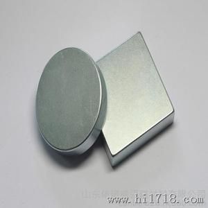 磁铁 仪表用磁铁，强磁，钕铁硼，质量稳定 规格