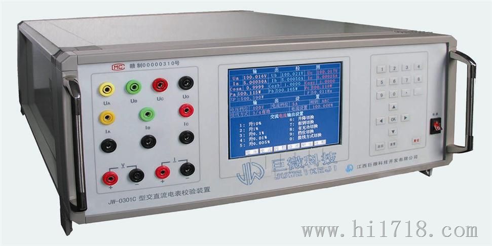 便捷式参数测量仪 jw-0301c交直流仪表校验装置 检定电压,电流表