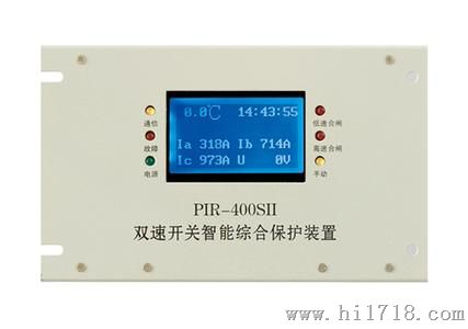 天天-PIR-400SII双速开关智能综合保护装置