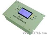 PIR-DY移变用低压保护箱智能综合保护装置