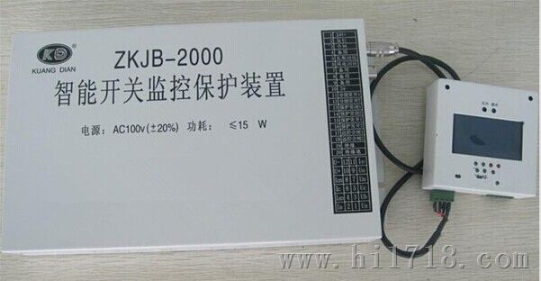 不断-ZK-2000A型智能开关微机监控保护装置