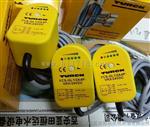 热导式流量开关FCS-G1/2A4P-VRX/24VDC新资讯