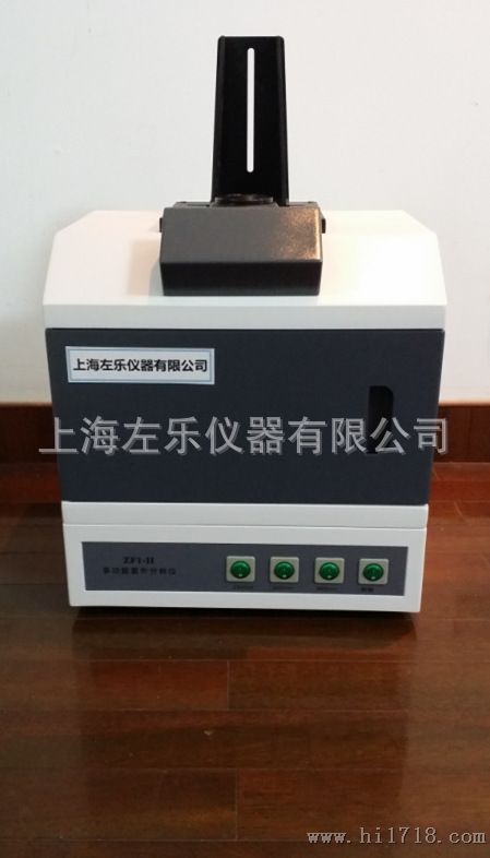 高强度紫外分析仪UV-2000