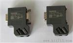 西门子90°网络接头67972-0BA12-0XA0