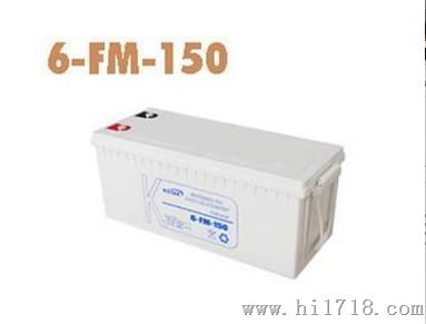科士达蓄电池6-FM-150 厂家 价格