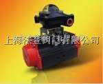 气动执行器  上海法登生产执行器