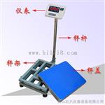 温州200公斤电子台秤(200kg/20g计重电子秤)
