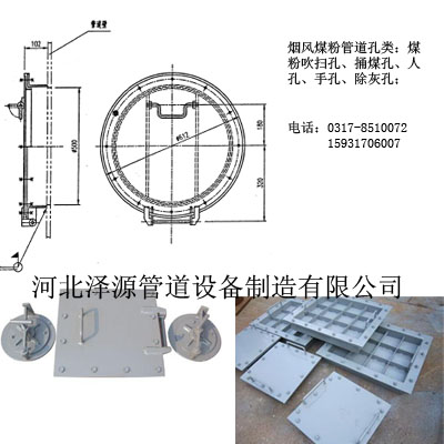 煤粉孔类.jpg