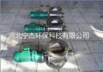 宁杰牌星型卸料器，不锈钢电动卸料器厂家格