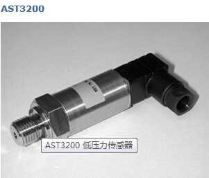美国AST3200高精密压力变送器