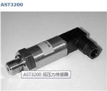 美国AST3200高精密压力变送器
