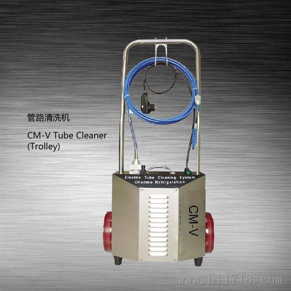 CM-V管路清洗机-南京春木制冷机电设备有限公司