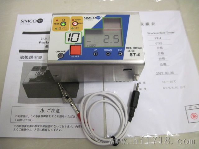 表面阻抗测试仪