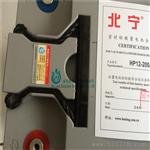 北宁HP12-80免维护蓄电池厂家