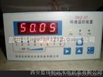 西安蓝田ZKZ-2A/T-3T转速监控装置
