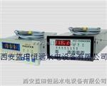 西安蓝田ZKZ-2A/T-3T转速监控装置
