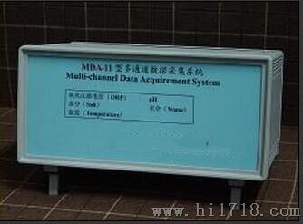 多通道数据采集系统MDA-11型