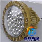 三明70wled加油站罩棚灯,福州50wled爆应急照明灯