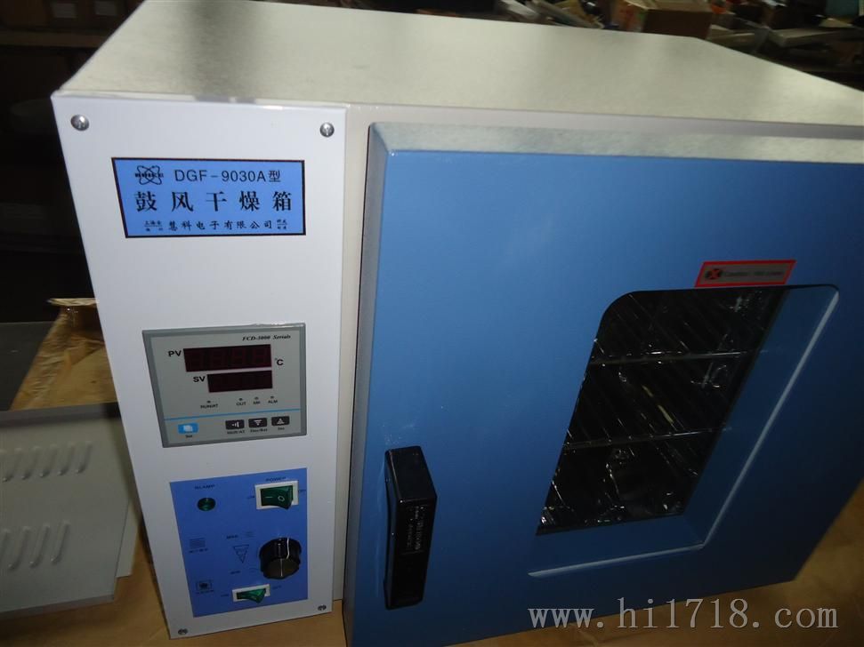 供应慧科DGF-9070台式鼓风干燥箱，厂家直销鼓风干燥箱