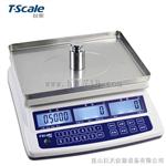 T-scale台衡JSC-AHC-15+电子计数秤