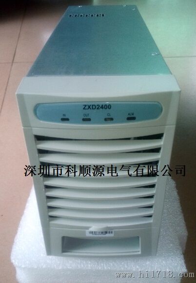 中兴D8V通信电源系统柜ZXDU68 T601