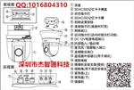 WV-SC387AH 松下130万像素超级动态全高清网络快球摄像机 WV-SC387AH