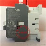 ABB A16-30-01交流接触器现货供应