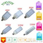 E40 玉米灯 100W