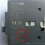 ABB A30-30-01交流接触器现货供应