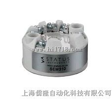 上海儒隆销售英国STATUS传感器 品质高端