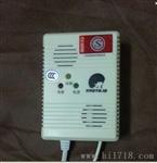 3Ｃ燃气-贴3Ｃ标燃气报警器批发－安装简单