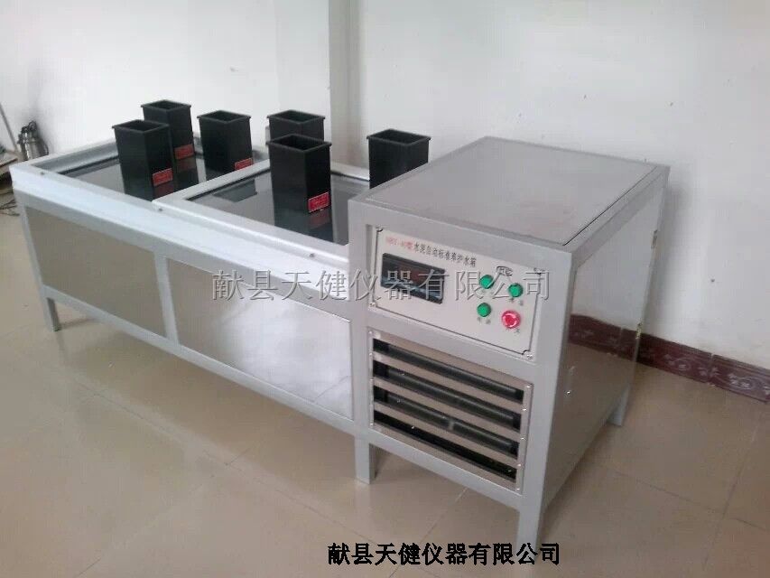 恒温水养护箱