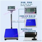扬州100公斤电子计重台秤（扬州100公斤电子秤）