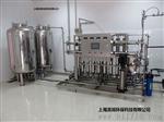 滨润酒类及饮料用纯水设备