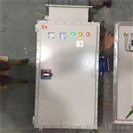 PLC爆变频控制柜